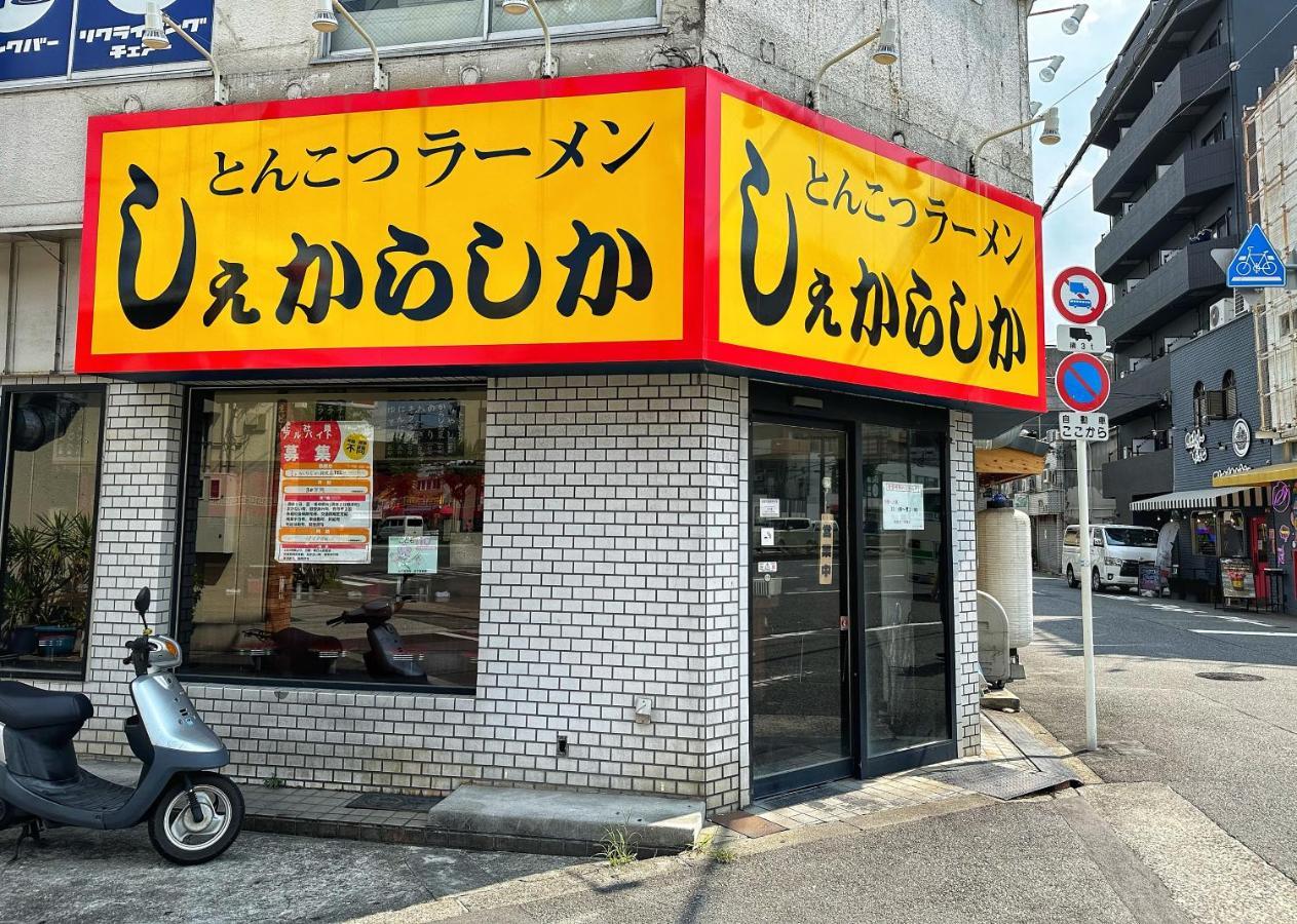 Z Apartment 大阪/日本環球影城/千鳥橋/一戶建 エクステリア 写真